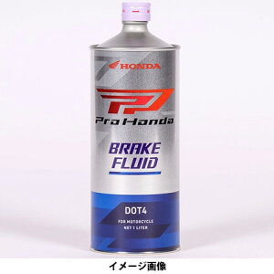 z_ BRAKE FLUID DOT4 0.5L 08270-99968 HONDA