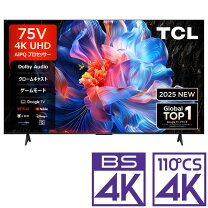楽天市場】tcl テレビ75の通販
