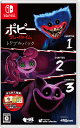 ハピネット 【Switch】ポピープレイタイム トリプルパック [HAC-P-BMTKA NSW ポピ-プレイタイム トリプルパック]
