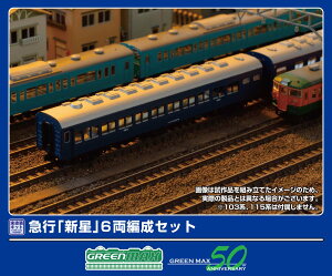 mS͌^nO[}bNX (NQ[W) 974 }suVv 6ҐZbg(hgLbg)