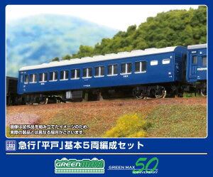 mS͌^nO[}bNX (NQ[W) 975 }suˁv {5ҐZbg(hgLbg)