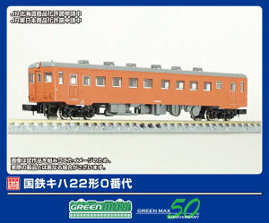 mS͌^nO[}bNX (NQ[W) 1291S SLn22`0ԑ sF 2{Zbg(hϑgLbg)