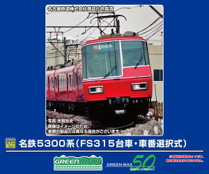 mS͌^nO[}bNX (NQ[W) 32088 S5300niFS315ԁEԔԑIj2ҐZbgi͖j