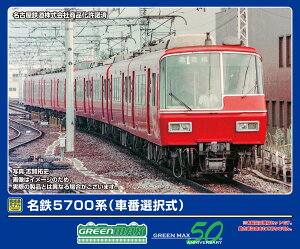 mS͌^nO[}bNX (NQ[W) 32090 S5700niԔԑIj4ҐZbgi͖j