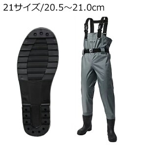 エクセル ジュニア チェストハイウェダー 70D ラジアル 21サイズ/20.5〜21.0cm(グレー) OH-005R/21/グレ- OHJI 子供用ウェーダー