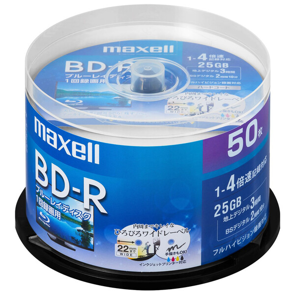 BRV25WPE.50SP マクセル 4倍速対応BD-R ◆高品質 25GB 国際ブランド ホワイトプリンタブル 50枚パック