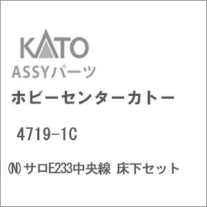 mS͌^nzr[Z^[Jg[ (NQ[W) 4719-1C TE233 Zbg