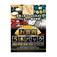 マグノリア お買得5本パック 囲碁・将棋・麻雀・花札・トランプ New オカイドク5ホンPイゴシヨウギ-W