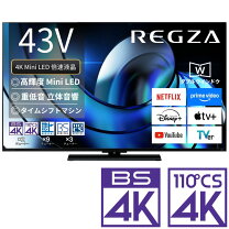 楽天市場】レグザ 43型の通販