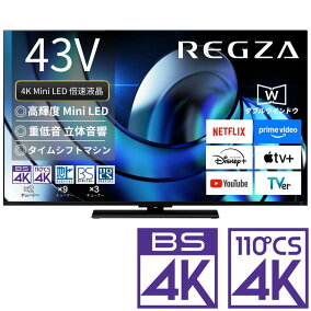 楽天市場】テレビ（画面サイズ（テレビ）:40 ～ 44型×シリーズ:REGZA 