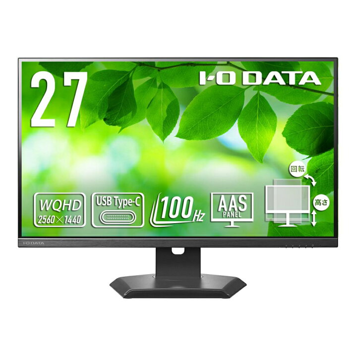 楽天市場】アイ・オー・データ機器｜I-O DATA 液晶ディスプレイ(27型 