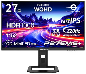 Titan Armyb^C^A[~[ Q[~OtfBXvC(27^/FAST IPS/WQHD 2560×1440/320Hz/1ms/HDR1000/HDMI2.1/DP1.4/PBPEPIPΉ/VESA)(ubN) P275MS+