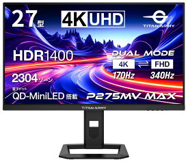 Titan Army｜タイタンアーミー ゲーミング液晶ディスプレイ(27型/FAST IPS/4K 3840×2160/FHD340Hz・4K170Hz/1ms/HDR1400/HDMI2.1/DP1.4/USB TYPE-C/VESA/PIP・PBP対応)(ブラック) P275MV MAX
