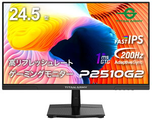 Titan Armyb^C^A[~[ Q[~OtfBXvC(24.5^/FAST IPS/tHD 1920×1080/200Hz/1ms/HDR400/HDMI2.0/DP1.4/VESA)(ubN) P2510G2