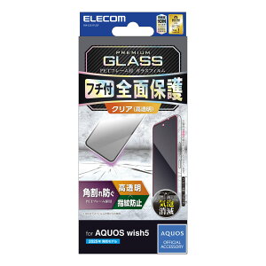 GR AQUOS wish5(SH-52F)p tیKXtB t[t  ELECOM PM-S251FLGF