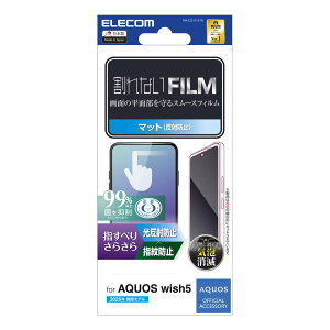 GR AQUOS wish5(SH-52F)p tیKXtB X[X wh~ ˖h~ ELECOM PM-S251FLSTN