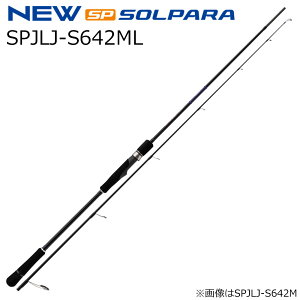 ���W���[�N���t�g 25 �\���p�� ���C�g�W�M���O���f�� SPJLJ-S642ML 2�s�[�X �X�s�j���O SPJLJ-S642ML MajorCraft 25SOLPARA