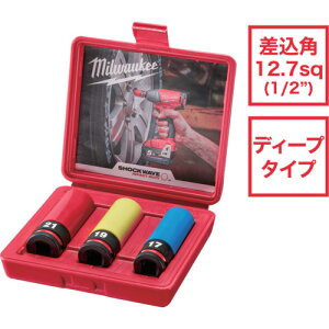 �~���E�H�[�L�[ SHOCKWAVE IMPACT DUTY �z�C�[���i�b�g�p�C���p�N�g�\�P�b�g�Z�b�g 1/2�C���`(12.7mm)�p (17mm�A19mm�A21mm) 49-66-7834 Milwaukee