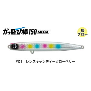 WvCY і_150K (#01 YLfB[O[x[) tbN ubgrN115S#01 JUMPRIZE і_150MEGA