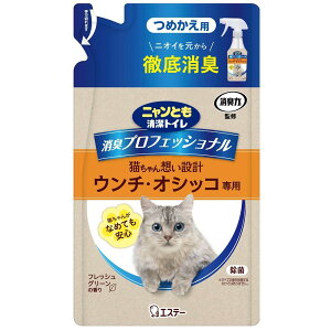 Lpi jƂgC LvtFbVi Xv[ ߂ tbVO[̍ 240ml GXe[ jgC fISPJGFG 240