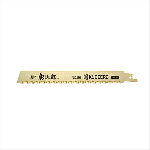 ZC_XgAc[Y Vv\[n No.86 (zTY) #6641757 KYOCERA