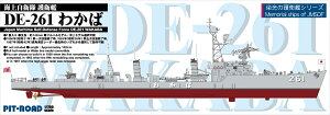 sbg[h 1/700 C㎩q q DE-261 킩(Dt)ySPJ04z vf