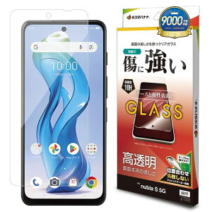 X^oii nubia S 5G(A403ZT)p KXtB  NA GP4845NUS