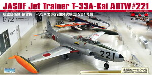 vbc yĐYz1/72 q󎩉q K@ T-33A sJc 221@ sg[ǕtyAC-91z vf