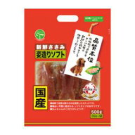 犬用おやつ 新鮮ささみ 姿造りソフト 500g (250g×2) 友人 シンセンササミクスガタソフト500G