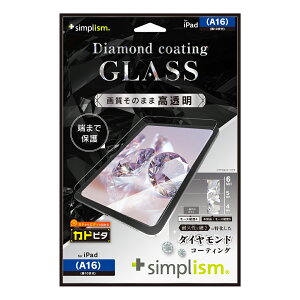 �g���j�e�B iPad�iA16 / ��10����j�p �_�C�������h�R�[�e�B���O ������ ��ʕی십���K���X �J�h�s�^ Simplism(�V���v���Y��) TR-IPD2510-GLI-CSDCC