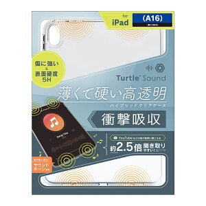 �g���j�e�B iPad�iA16 / ��10����j�p [Turtle Sound] �n�C�u���b�h�P�[�X �N���A Simplism(�V���v���Y��) TR-IPD2510-TTSH-CL