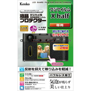 PR[ xmtCuX halfvp tveN^[ KLP-FXHALF