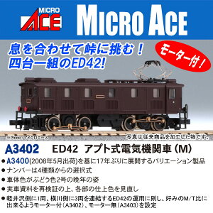 mS͌^n}CNG[X (NQ[W) A3402 ED42 AvgdC@֎(M)
