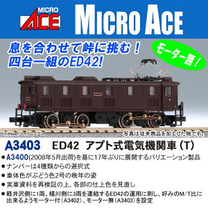 mS͌^n}CNG[X (NQ[W) A3403 ED42 AvgdC@֎(T)