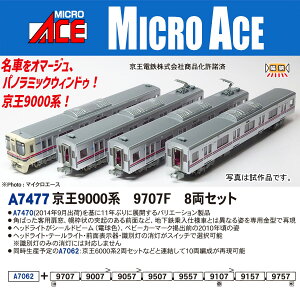 mS͌^n}CNG[X (NQ[W) A7477 9000n 9707F 8Zbg