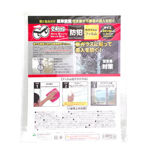 O[oWp KXphƃtB@0.1mm@M[i29×42cmj@1 M18-16 [M1816]