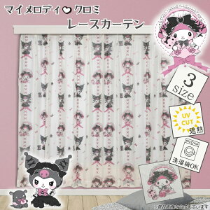 o[h N[XJ[e(100×176cm) SB-686-S-176 TI(SANRIO) N~ }CfB [SB686S176]