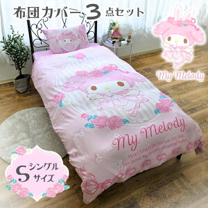 o[h }CGHzcJo[3_Zbg VO SB-690-S(o-h) TI(SANRIO) }CfB [SB690Soh]