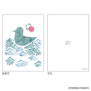 qTS ^gR A5_u|PbgNAt@C SeabirdiCj UTN307