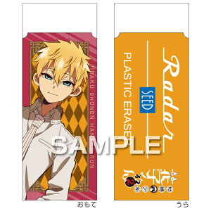 �q�T�S �n�����N�Ԏq����2 ���[�_�[�����S��/�� �P HH4414