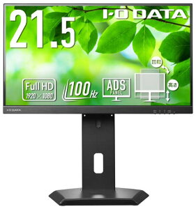 ACEI[Ef[^@bI-O DATA tfBXvC(21.5^/ADS/FullHD 1920×1080/100Hz/4ms/HDMI/DP/VESA/5Nۏ؁EP_ۏ)(ubN) ACI[f[^ LCD-D2S-FV[Y t[X^CX^h LCD-D222SD-