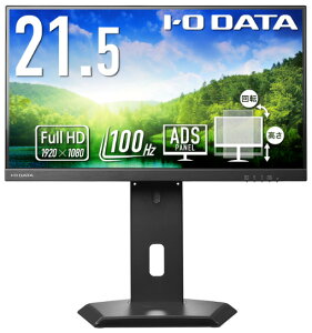 ACEI[Ef[^@bI-O DATA tfBXvC(21.5^/ADS/FullHD 1920×1080/100Hz/4ms/HDMI/DP/VESA/5Nۏ؁EP_ۏ)(ubN) ACI[f[^ LCD-D2S-FXV[Y t[X^CX^h LCD-D222SD