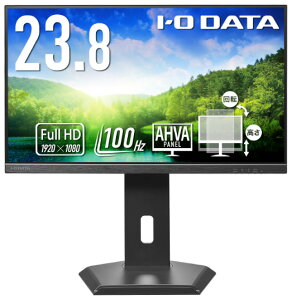 アイ・オー・データ機器|I-O DATA 液晶ディスプレイ(23.8型/AHVA/FullHD 1920×1080/100Hz/4ms/HDMI/DP/VESA/5年保証・無輝点保証)(ブラック) アイオーデータ LCD-D2S-FXシリーズ フリースタイルスタンド LCD-D242S
