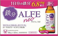アルフェ ネオ 50ml×10本 【指定医薬部外品】 大正製薬 アルフエネオ 50ML 10ホン
