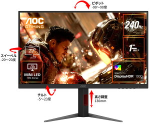 AOCbG[I[V[ Q[~OtfBXvC(27^/Fast VA/WQHD 2560×1440/240Hz/1ms/HDR1000/HDMI2.0/DP1.4/VESA)(ubN) Q27G4ZMN/11