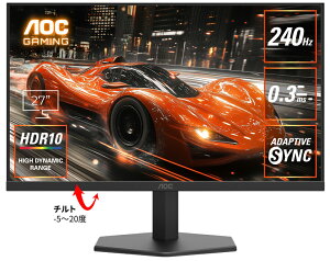 AOCbG[I[V[ Q[~OtfBXvC(27^/Fast IPS/FullHD 1920×1080/240Hz/0.3ms/HDR10/HDMI2.0/DP1.4/VESA)(ubN) 27G11ZE2/11