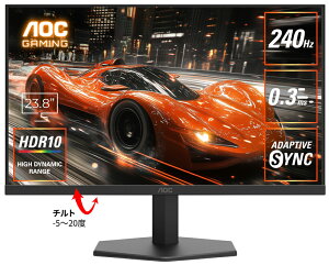 AOCbG[I[V[ Q[~OtfBXvC(23.8^/Fast IPS/FullHD 1920×1080/240Hz/0.3ms/HDR10/HDMI2.0/DP1.4/VESA)(ubN) 24G11ZE/11