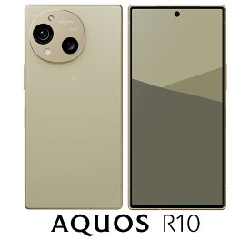 SHARP（シャープ） AQUOS R10（12GB/256GB） トレンチベージュ（SIMフリー版） SH-M31A-C