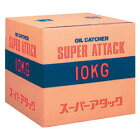 SUPERATTACK10 壽環境機材 油吸着材 スーパーアタック10(100枚)