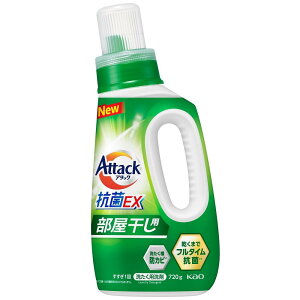 A^bNREX p { 720g ԉ AKRELw{Vz720GN
